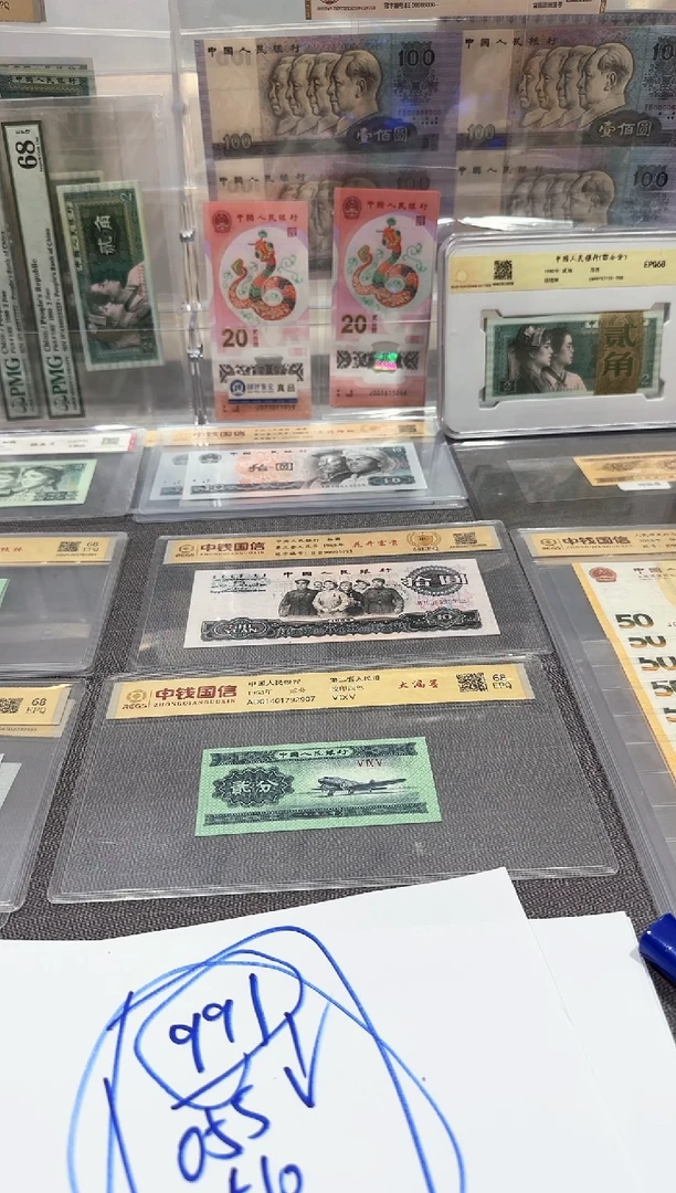 伍圆 横 原厂福根 豹子号