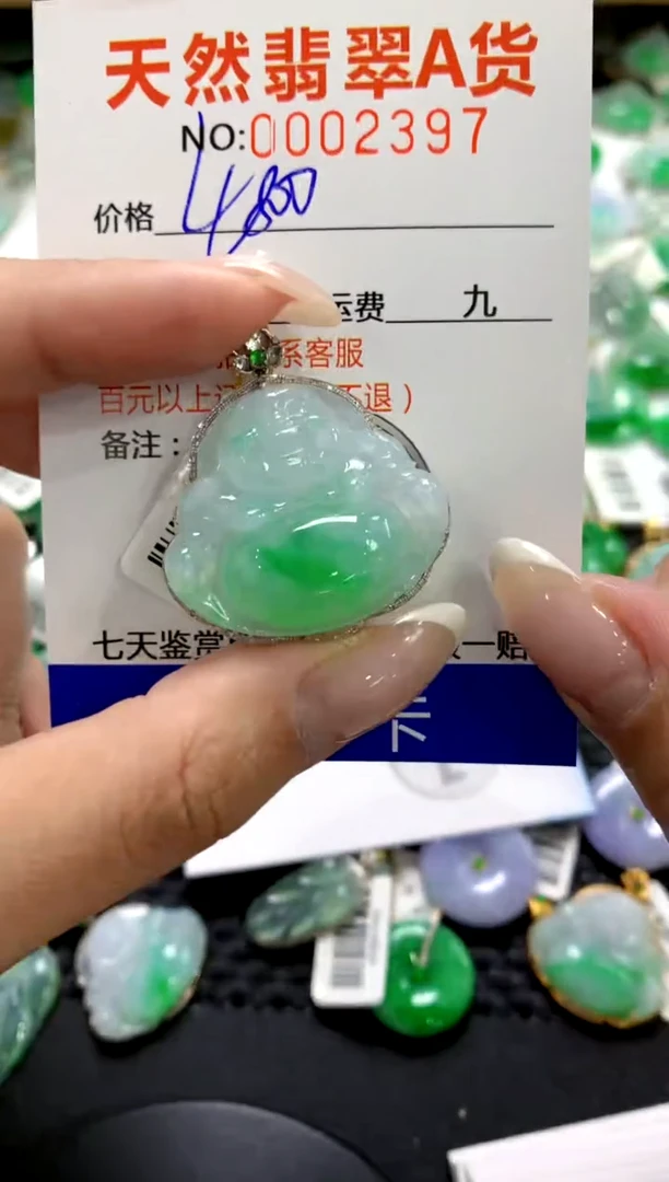 翡翠未镶嵌颈饰1111111111111111