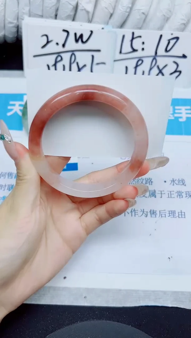 石英质玉手镯未镶嵌392/59