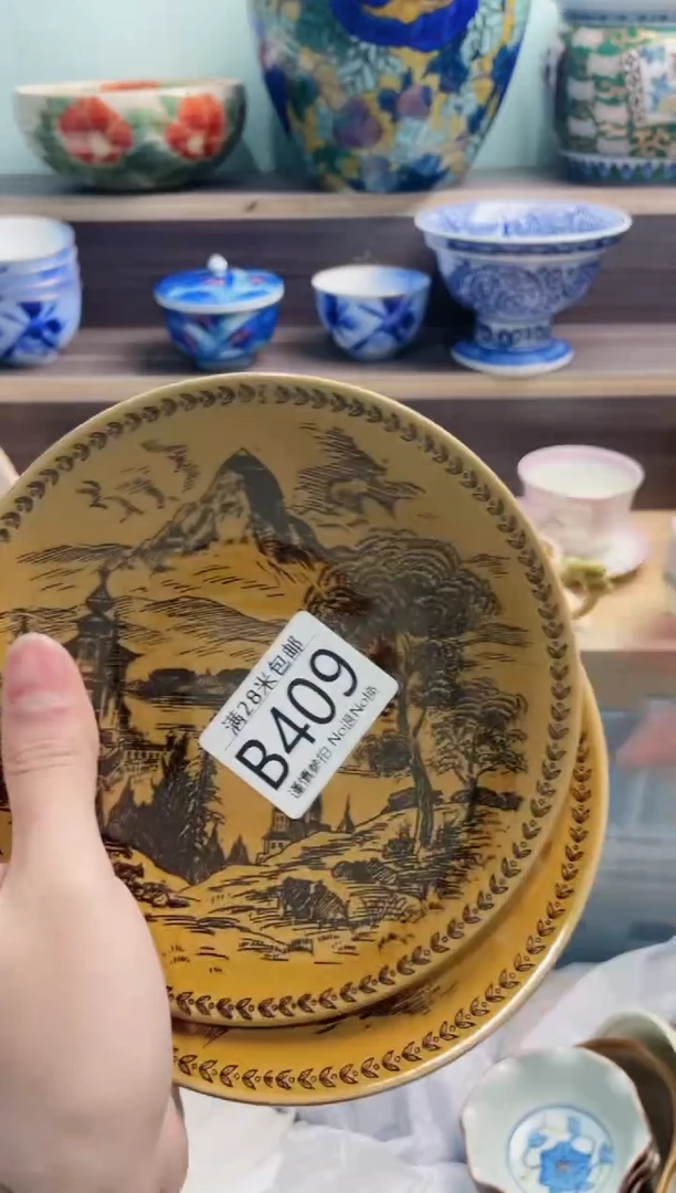 【闪购商品】B409***********