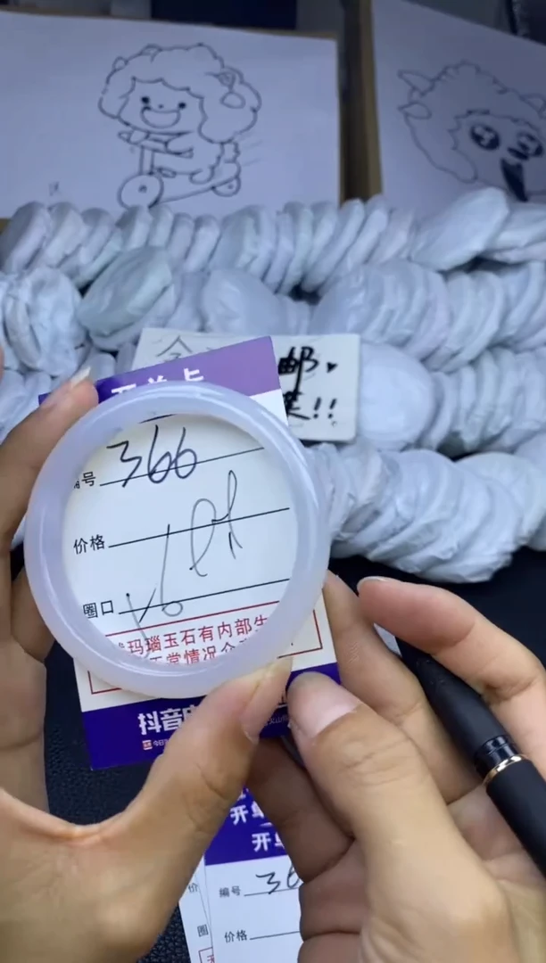玛瑙/玉髓手镯未镶嵌366