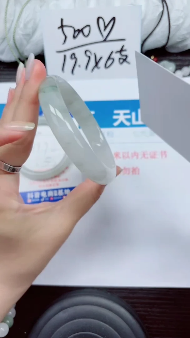 石英质玉手镯未镶嵌A21-62.63