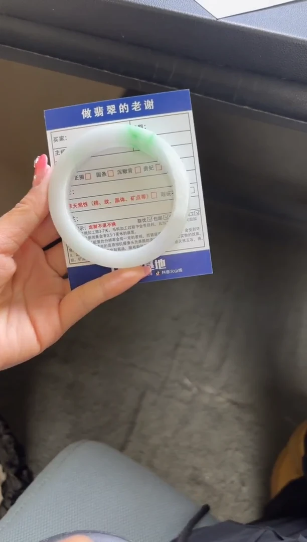 未镶嵌手镯定制翡翠灯*定制手镯不退不换