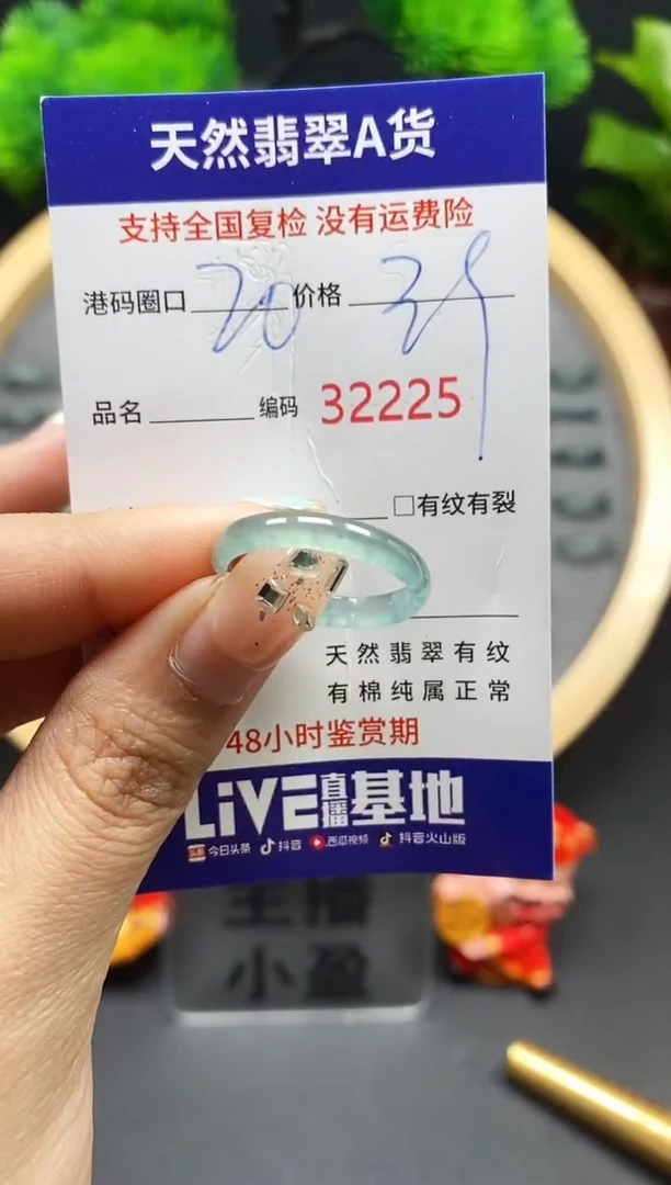 【闪购商品】翡翠戒指未镶嵌天然翡翠戒圈2225