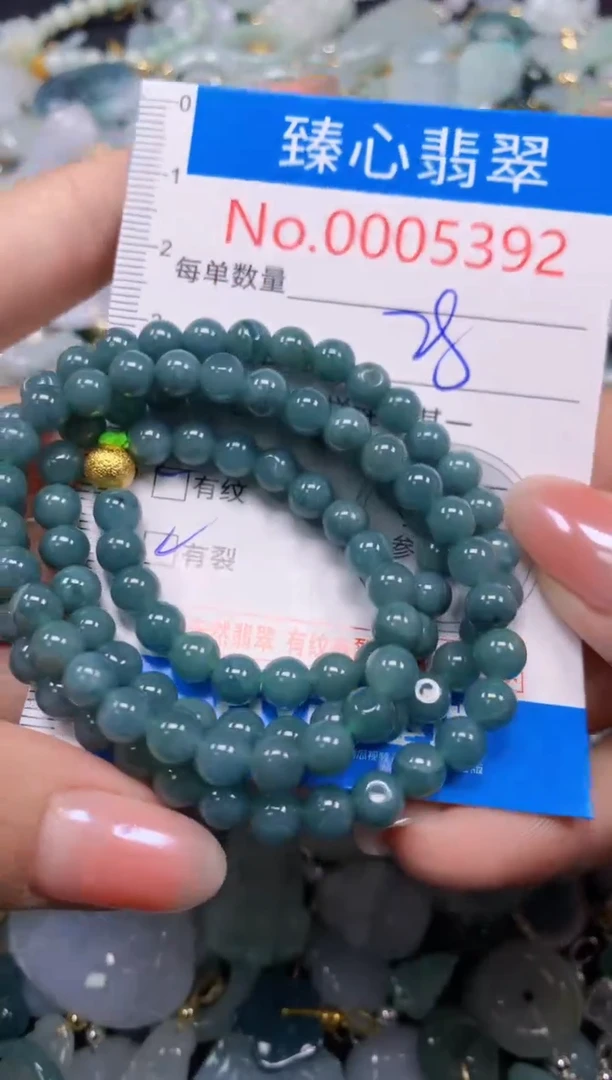 吊坠(不含链)未镶嵌翡翠5392