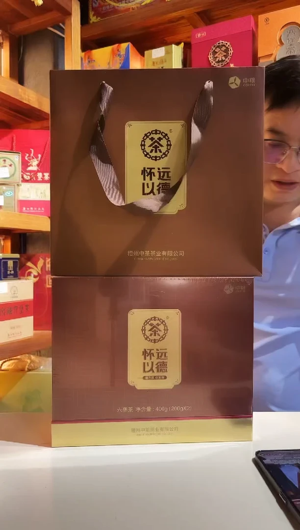六堡红树林专属福利【怀远以德】