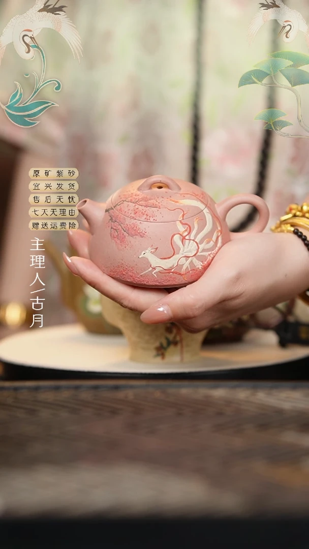 D1303托斯卡纳粉“九尾狐”半月