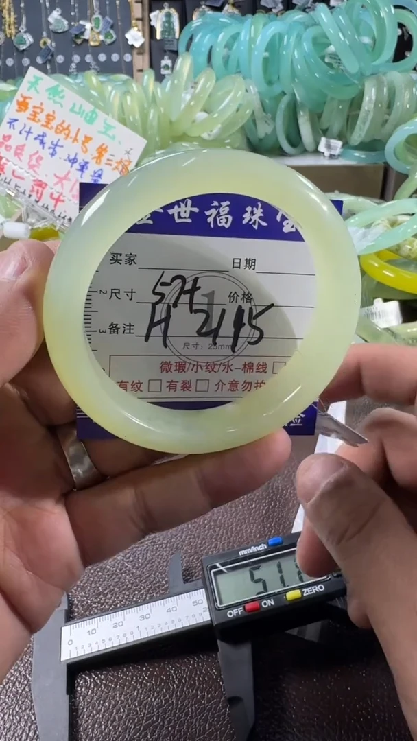 未镶嵌蛇纹石玉手镯1
