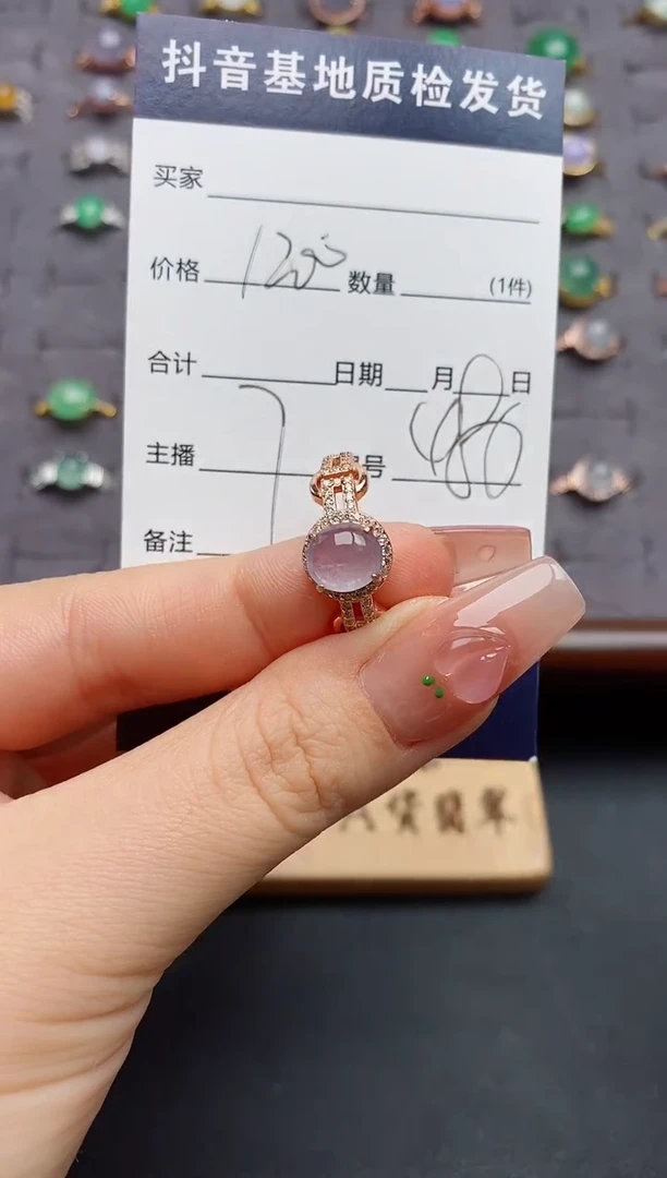 银S925镶嵌戒指翡翠......