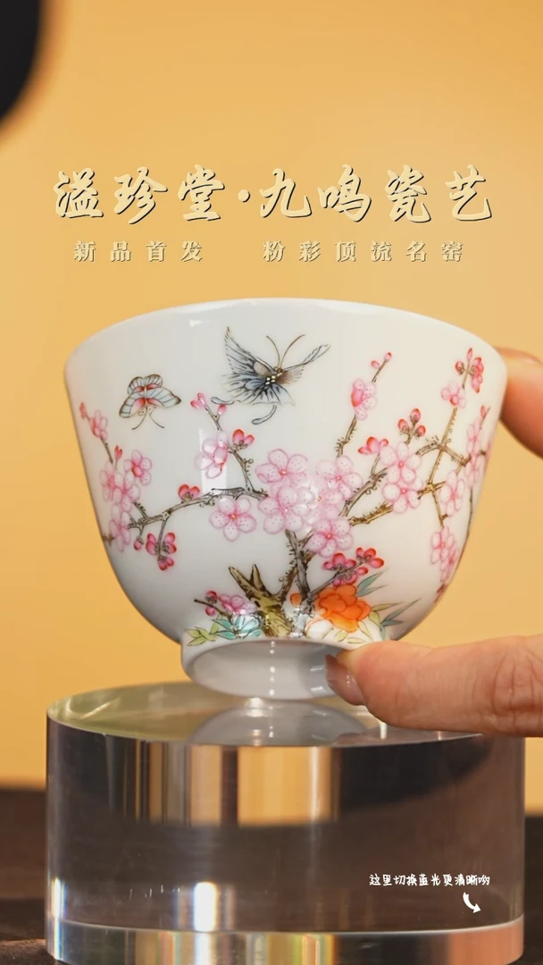 陶瓷的奢侈品，彩瓷界标杆—溢珍堂