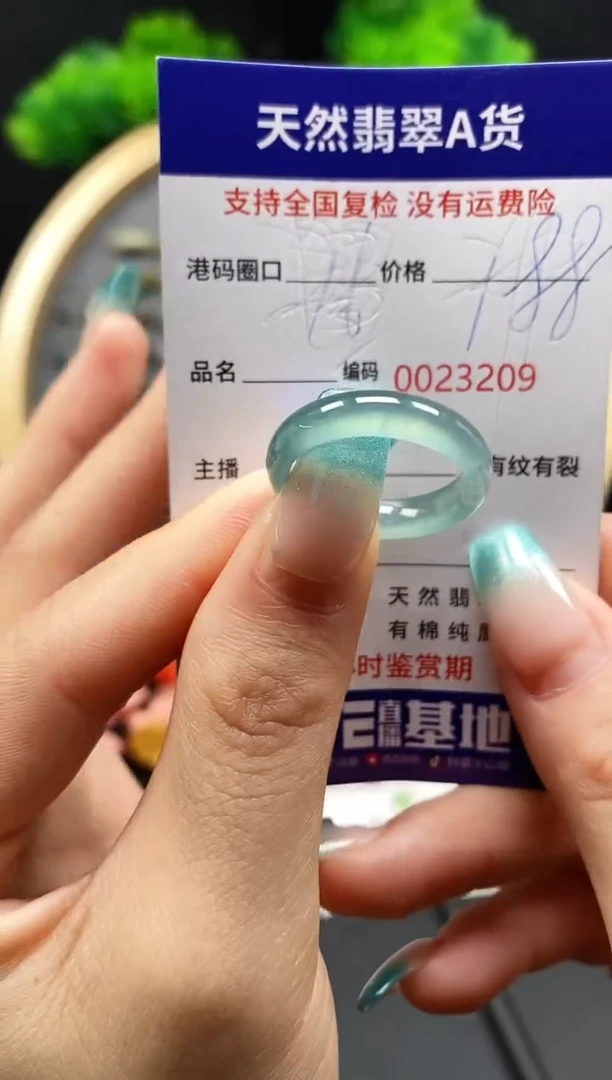 【闪购商品】翡翠戒指未镶嵌天然翡翠戒圈3209