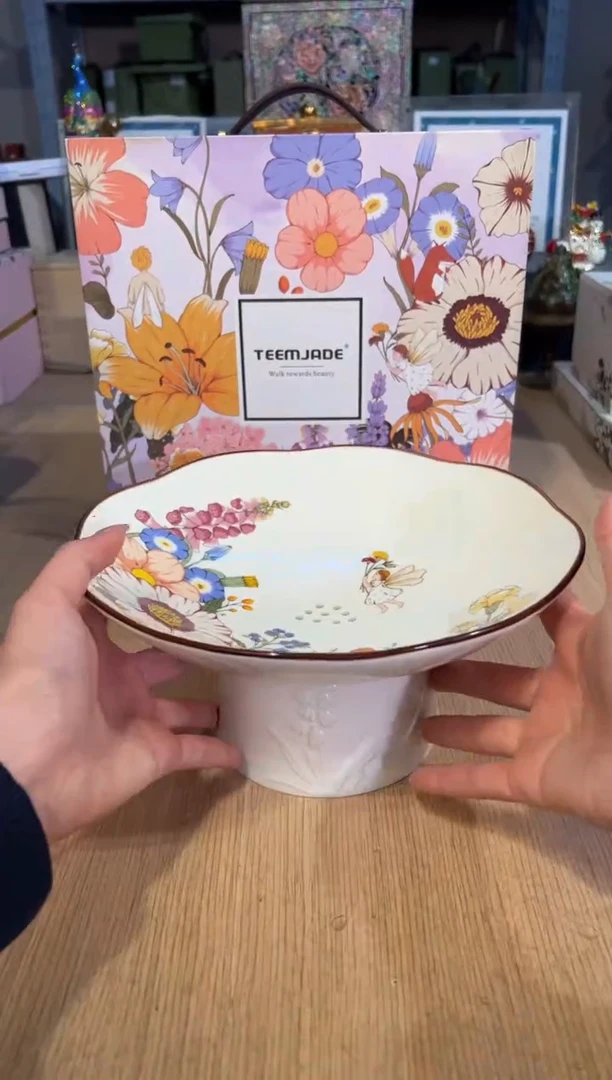 【闪购商品】杯23花海精灵滤水果盘