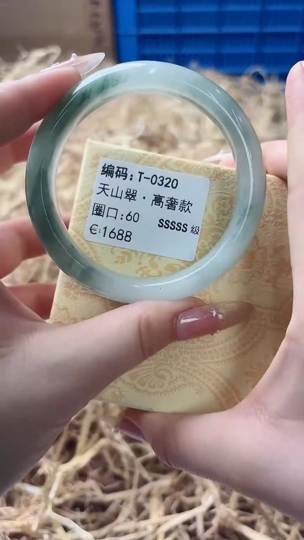 未镶嵌手镯石英质玉T-3020