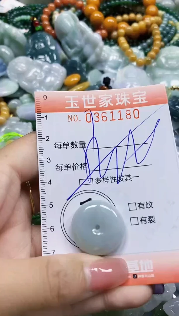 颈饰未镶嵌翡翠翡翠闪购Y0361180多样性发其一
