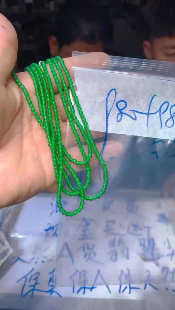 【闪购商品】定制翡翠未镶嵌174定制翡翠多样性发货（发其一）