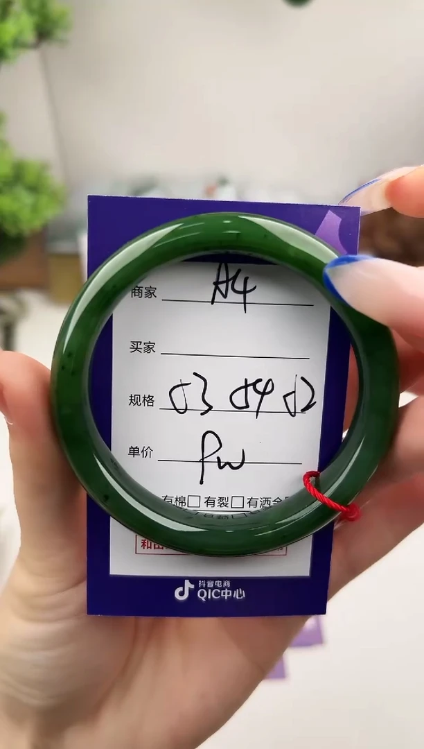 未镶嵌手镯和田玉微色差A4