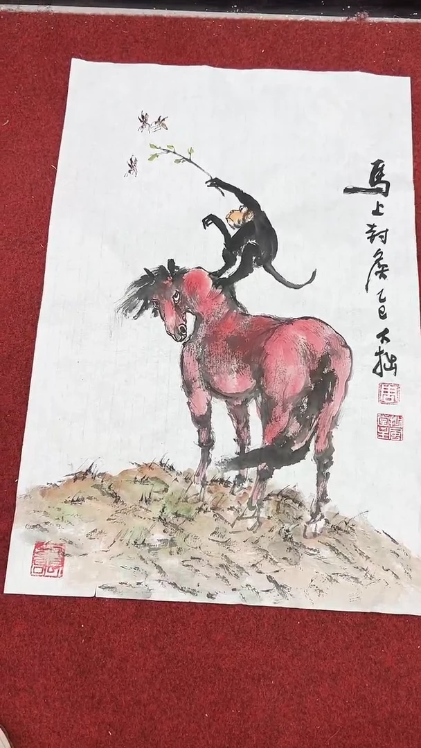 国画周大拙/国画/花鸟