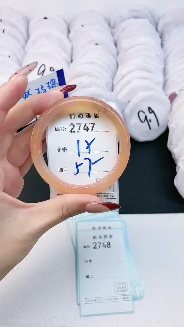 【闪购商品】玛瑙/玉髓手镯未镶嵌2747