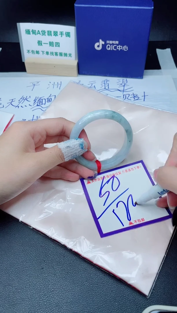 定制翡翠未镶嵌我