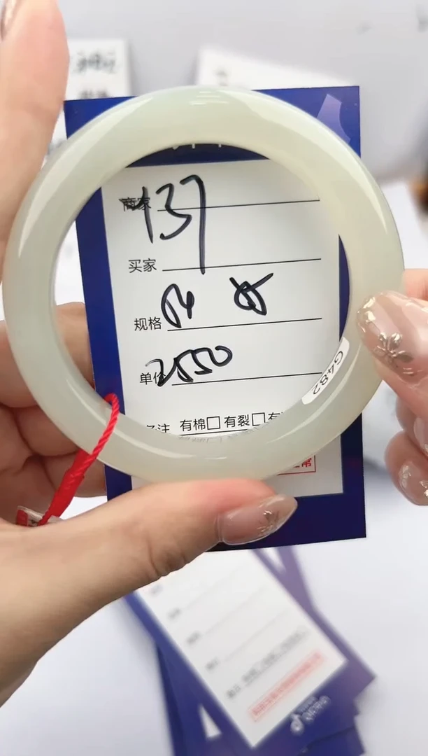 和田玉手镯未镶嵌微色差Y38