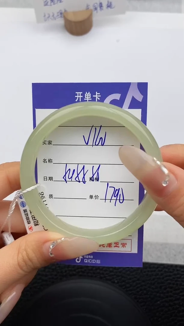 【闪购商品】和田玉手镯未镶嵌160友缘微色差T4