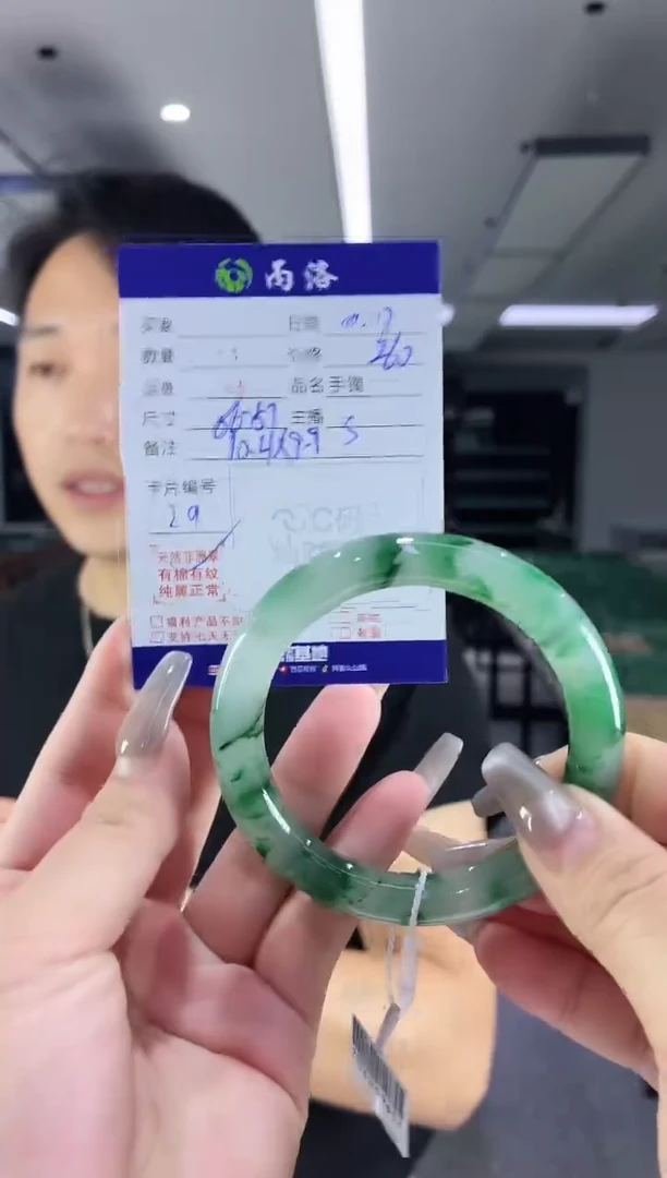 未镶嵌石英质玉手镯56-57