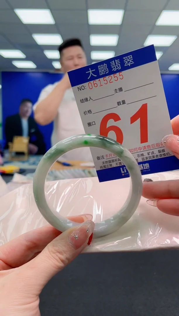 翡翠手镯未镶嵌AAAAAAAAA