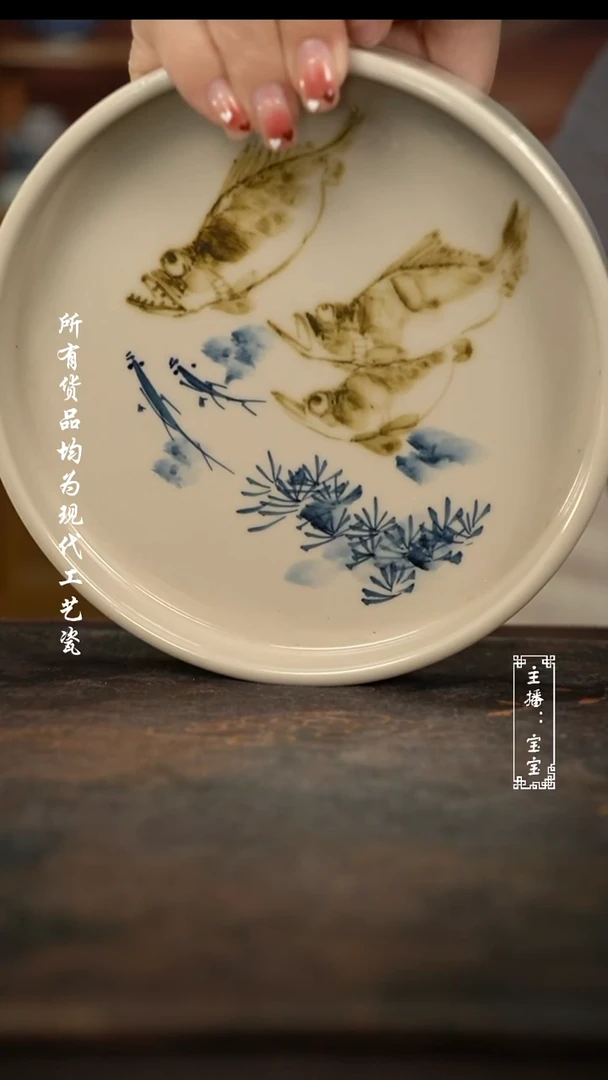 微瑕 福利手绘高温现代瓷 釉里金3条鱼壶承18C