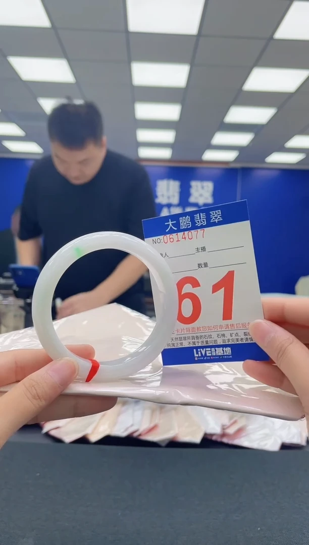 翡翠手镯未镶嵌AAAAAAAAA