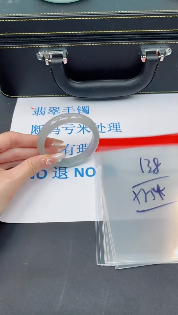 未镶嵌手镯翡翠【默认有瑕--138