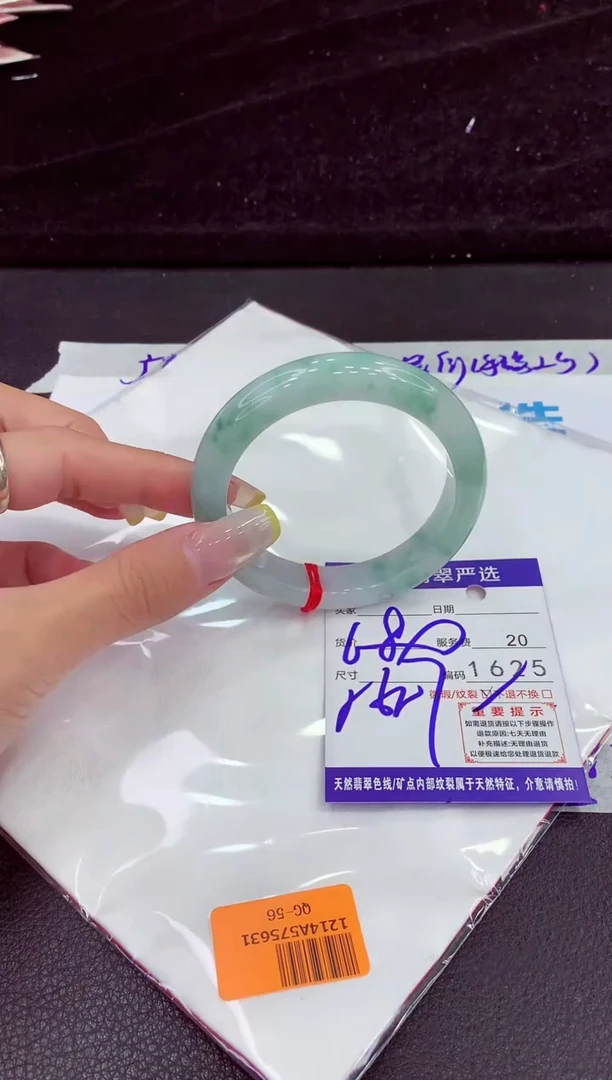 未镶嵌手镯翡翠11111111