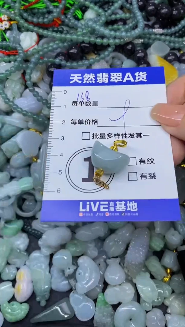 颈饰未镶嵌翡翠天然翡翠A货批量多样性发一件