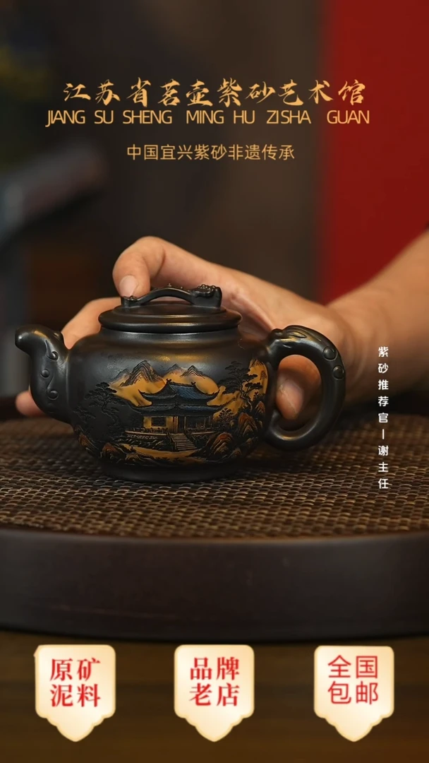紫砂茶宠宜兴茗壶正品高端紫砂壶
