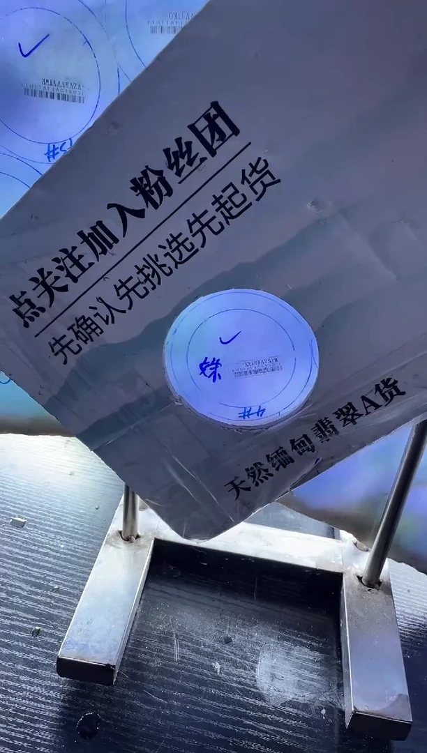 未镶嵌翡翠手镯定制翡翠美*美翡翠手镯