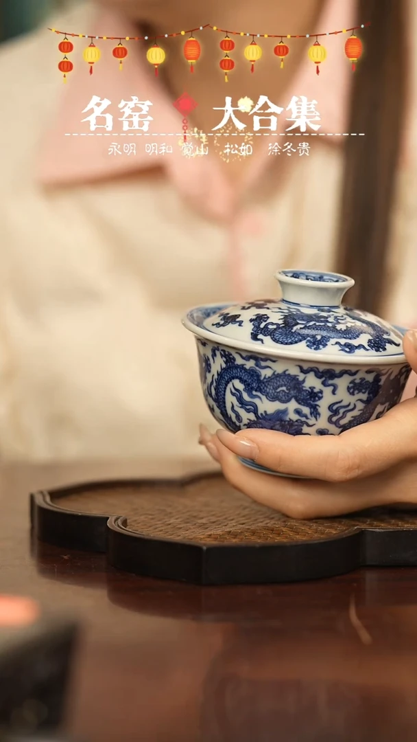 【闪购商品】瓷瓷瓷瓷瓷瓷瓷瓷