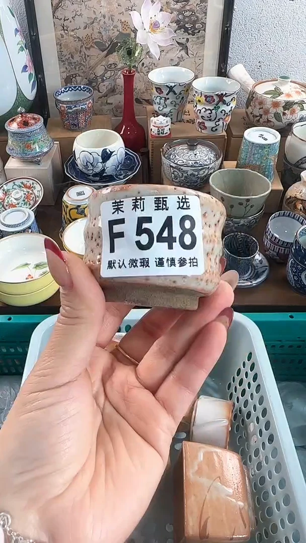 【闪购商品】茉莉甄选壹号商品548