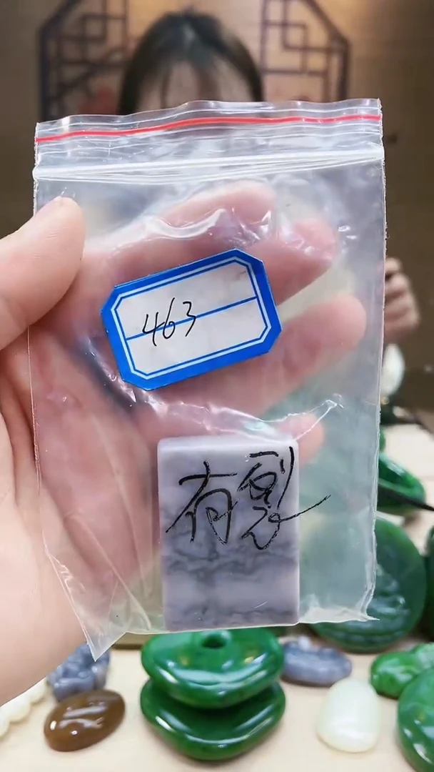 【闪购商品】和田玉挂件未镶嵌1