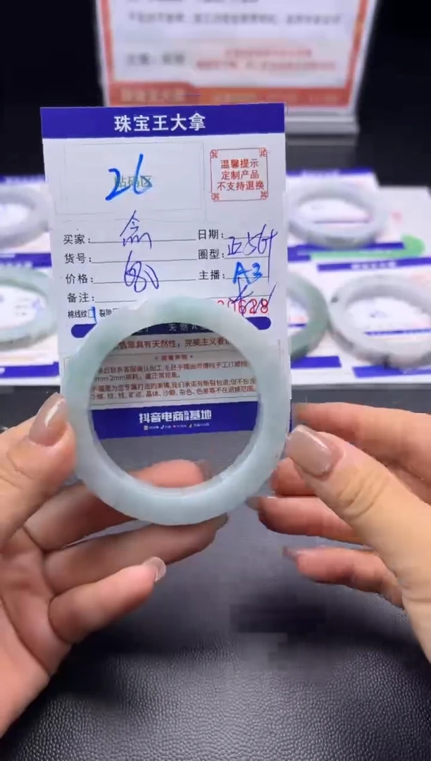 未镶嵌手镯定制翡翠欭*手镯