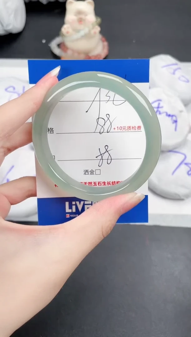 石英质玉手镯未镶嵌315-58