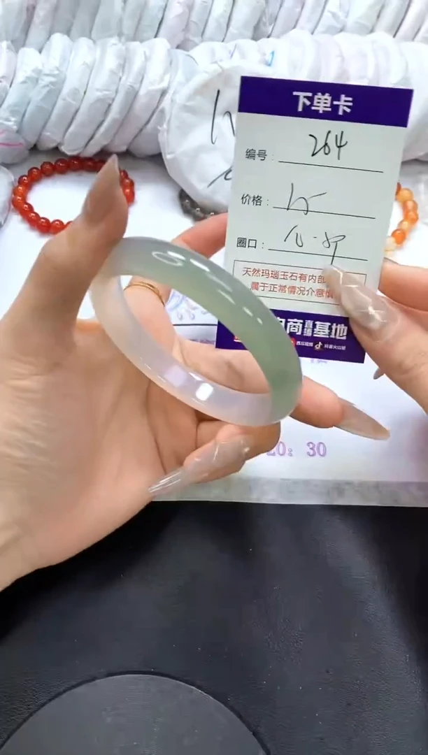 手镯玛瑙/玉髓未镶嵌264