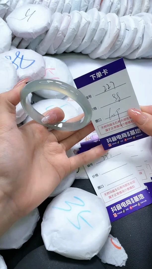 手镯玛瑙/玉髓未镶嵌227