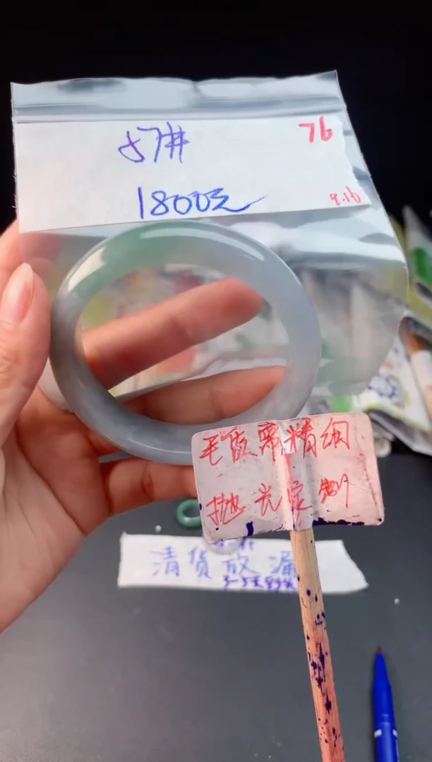未镶嵌定制翡翠拍一发一随机发货76