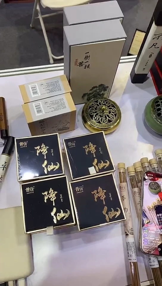 香篆1抖音旗舰店-降仙2H40片*4