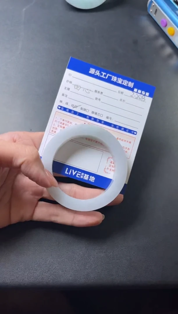 【闪购商品】定制翡翠手镯未镶嵌定制产品不退不换