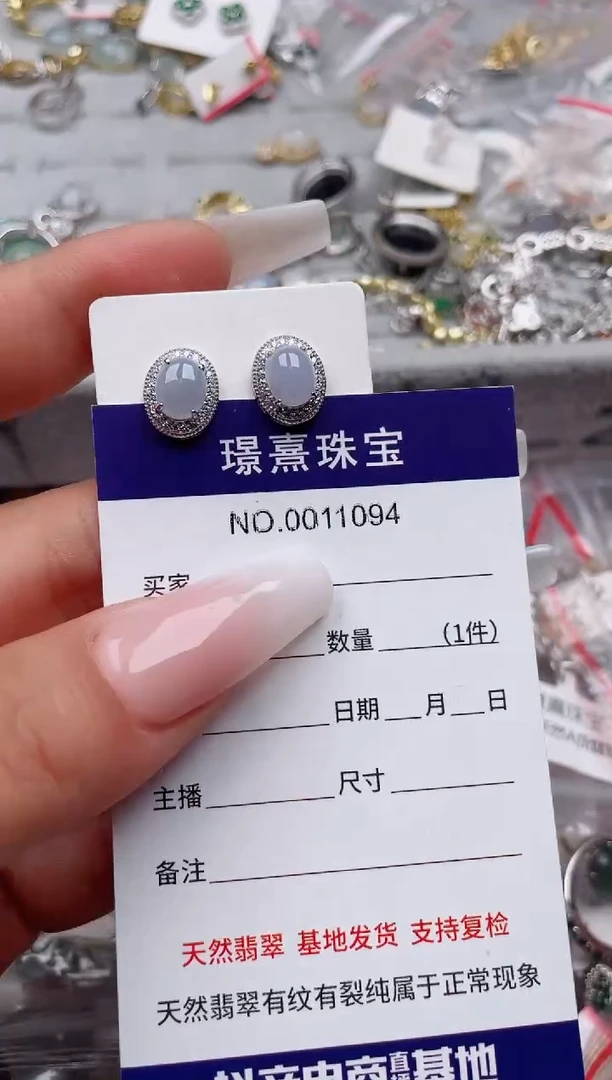 【闪购商品】翡翠银S925镶嵌戒指、