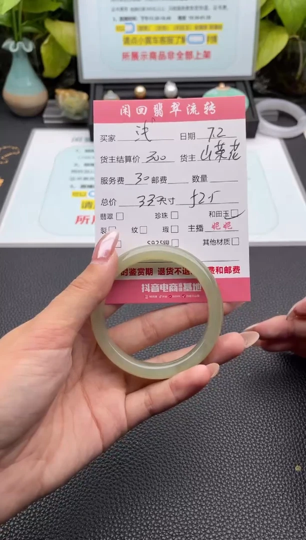 和田玉手镯未镶嵌浅*手镯