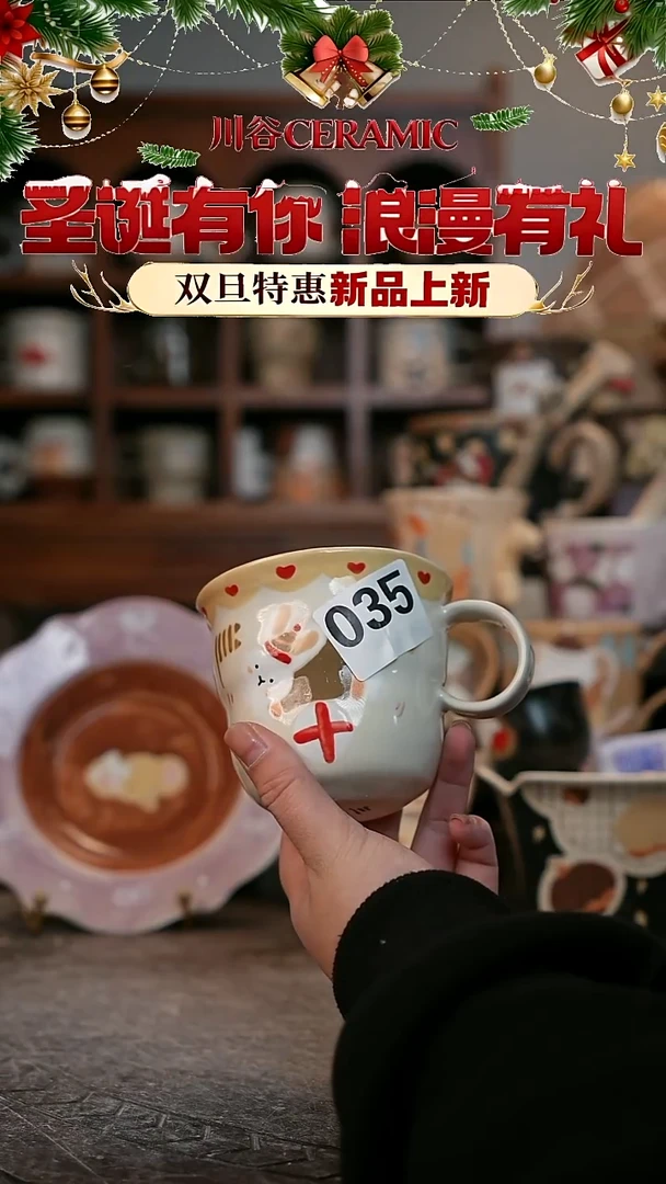 可爱川谷原创陶瓷12.25直播微瑕随机035