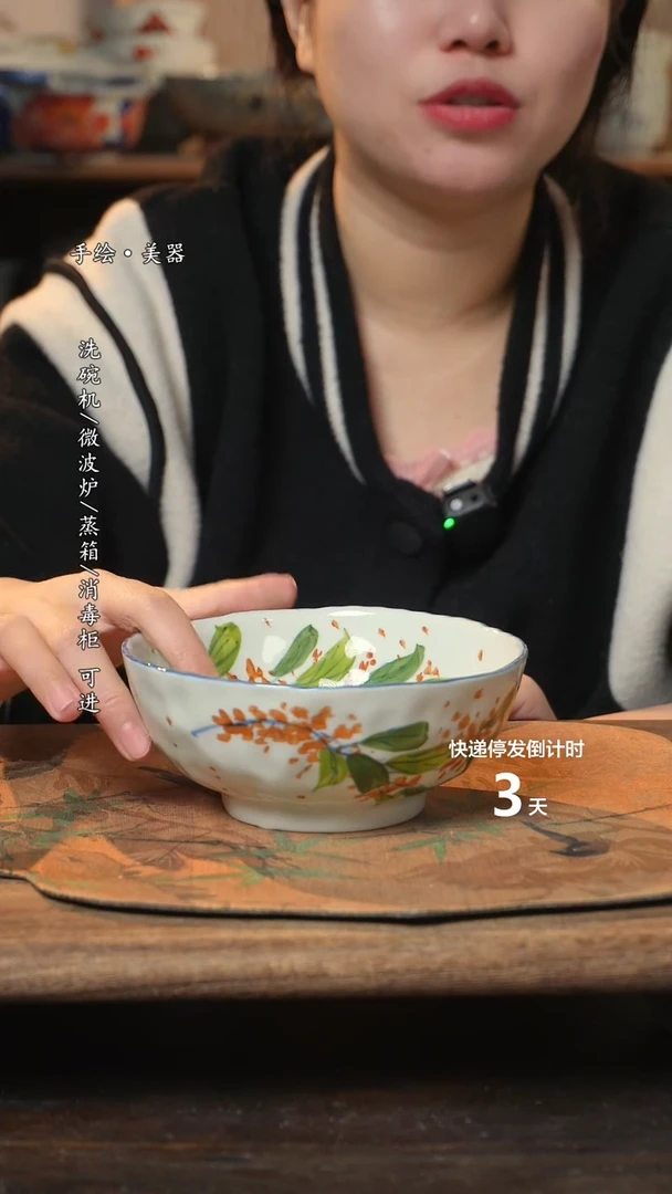 【闪购商品】碗1个景德镇高温瓷釉下瓷食品级