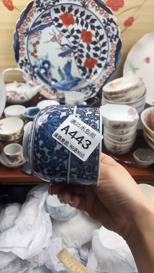 【闪购商品】a443==============