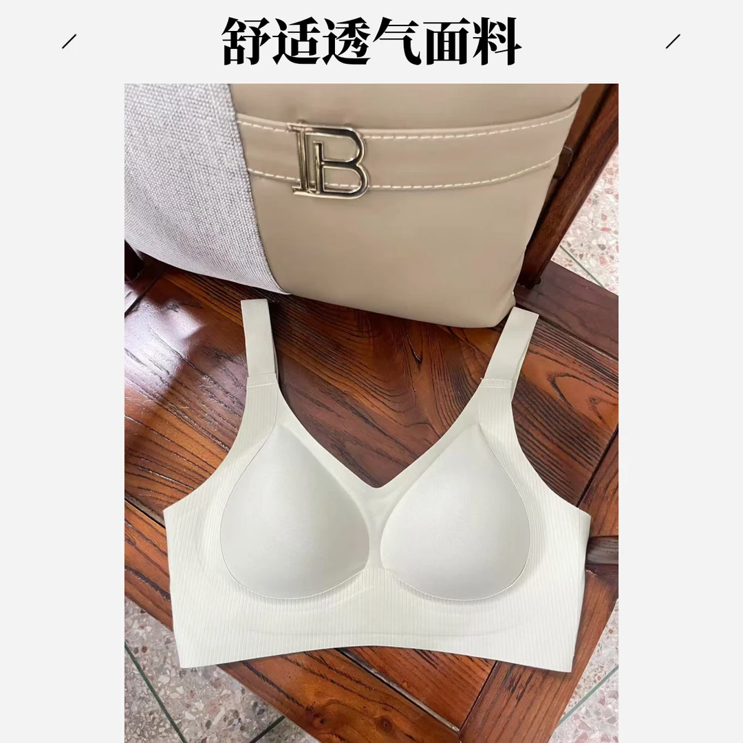 【爆款反重力】无痕内衣